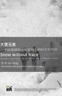 Snow Without Trace: Postwar Experience Of A Korean War Volunteer Soldier (Chinese Edition)