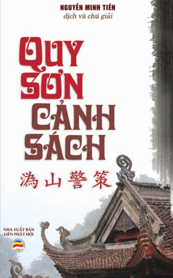 Quy Son C?Nh Sách: Bài Van C?Nh Sách C?A T? Quy Son (Vietnamese Edition)
