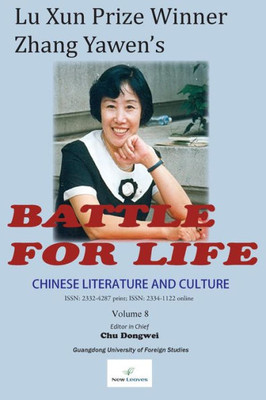 Chinese Literature And Culture Volume 8: Lu Xun Prize Winner Zhang Yawen'S Battle For Life