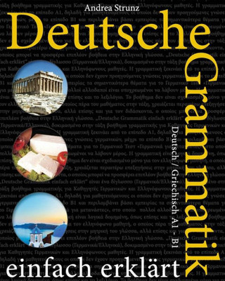 Deutsche Grammatik Einfach Erklärt: Deutsch / Griechisch A1 - B1 (German Edition)