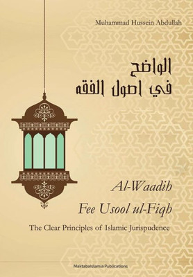 The Clear Principles Of Islamic Jurispudence (Al Waadih Fee Usul Al Fiqh): Volume 1 & Volume 2