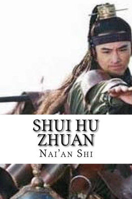 Shui Hu Zhuan: Water Margin (Chinese Classics) (Chinese Edition)