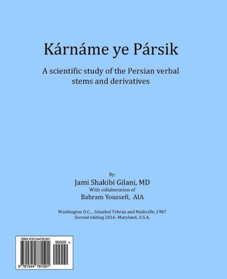 Karname Ye Parsik (Persian Edition)