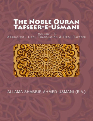The Noble Quran - Tafseer-E-Usmani - Volume - 2: Arabic With Urdu Translation & Urdu Tafseer (Arabic Edition)