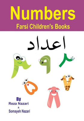 Farsi Children'S Books: Numbers