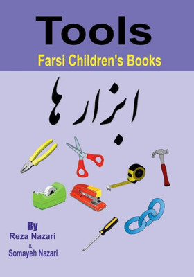 Farsi Children'S Books: Tools