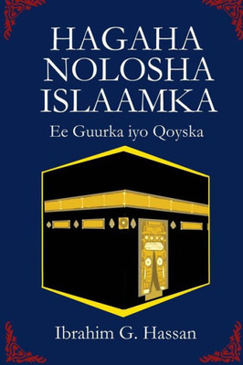 Hagaha Nolosha Islaamka: Guurka Iyo Qoyska (Somali Edition)