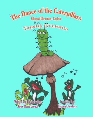 The Dance Of The Caterpillars Bilingual Ukrainian English (Ukrainian Edition)