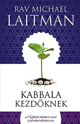 Kabbala kezdőknek: A Kabbala története, tanai és jelenkori alkalmazása (Hungarian Edition)