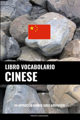 Libro Vocabolario Cinese: Un Approccio Basato Sugli Argomenti (Italian Edition)