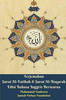 Terjemahan Surat Al-Fatihah & Surat Al-Baqarah Edisi Bahasa Inggris