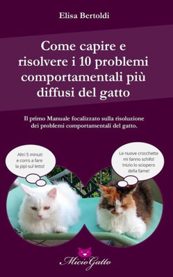Come Capire E Risolvere I 10 Problemi Comportamentali Più Comuni Del Gatto (Italian Edition)