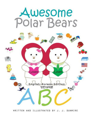 Awesome Polar Bears: Abc [English-Korean Edition]