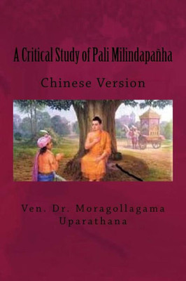 Milindapañha: Chinese Version (Chinese Edition)