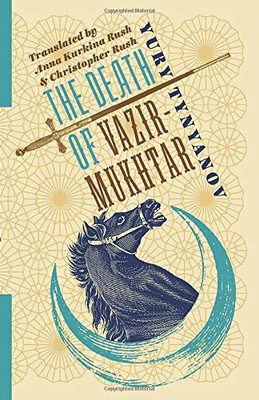 The Death of Vazir-Mukhtar (Russian Library) - Paperback