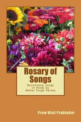 Rosary Of Songs: (Devotional Songs In Hindi) (Hindi Edition)