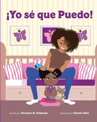 ¡Yo Se Que Puedo! (Spanish Edition)
