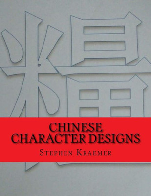 Chinese Character Designs: A Coloring Book