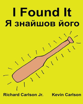 I Found It (English And Ukrainian Edition)