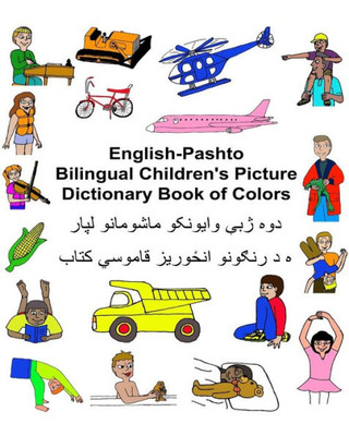 English-Pashto Bilingual Children'S Picture Dictionary Book Of Colors (Freebilingualbooks.Com)