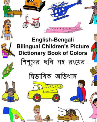 English-Bengali Bilingual Children'S Picture Dictionary Book Of Colors (Freebilingualbooks.Com)