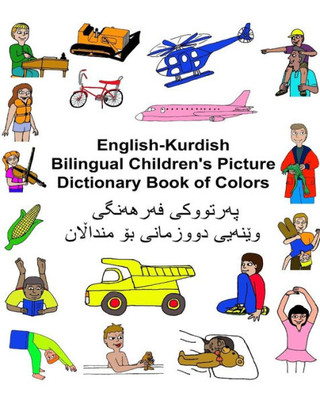 English-Kurdish Bilingual Children'S Picture Dictionary Book Of Colors (Freebilingualbooks.Com)