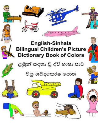 English-Sinhala Bilingual Children'S Picture Dictionary Book Of Colors (Freebilingualbooks.Com)