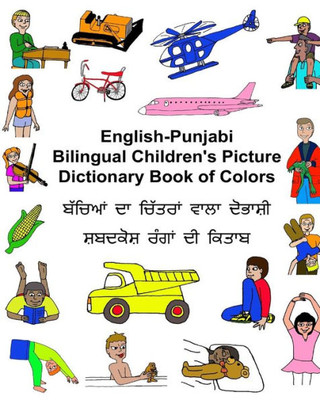 English-Punjabi Bilingual Children'S Picture Dictionary Book Of Colors (Freebilingualbooks.Com)