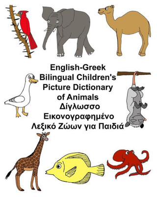 English-Greek Bilingual Children's Picture Dictionary Of Animals (Freebilingualbooks.Com)
