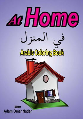 Arabic Coloring Book: At Home