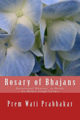 Rosary Of Bhajans: Devotional Bhajans By Mehar Singh Varma (Hindi Edition)