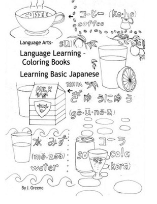 Language Learning Coloring Books:: Learning Basic Japanese