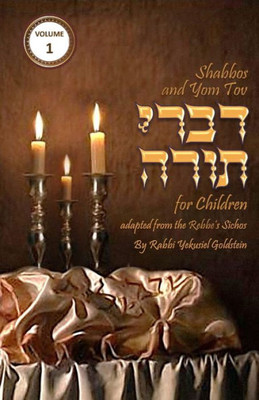 Shabbos And Yom Tov Divrei Torah For Children: Torah Thoughts For Children (Divrei Torah For Children - Weekly Torah Thoughts For Children)