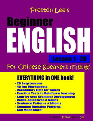 Preston Lee's Beginner English Lesson 1 - 20 For Chinese Speakers (Preston Lee's English For Chinese Speakers)