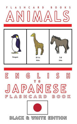 Animals - English To Japanese Flash Card Book: Black And White Edition - Japanese For Kids (Japanese Bilingual Flash Card Books)