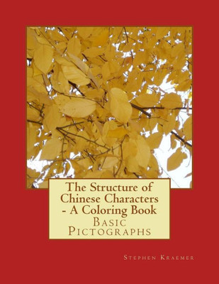 The Structure Of Chinese Characters - A Coloring Book: Basic Pictographs