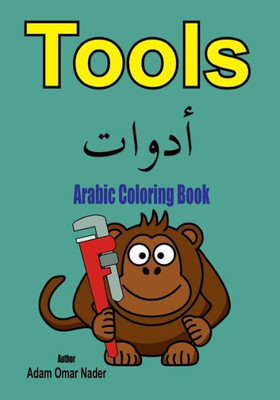 Arabic Coloring Book: Tools