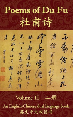 Poems Of Du Fu: An English-Chinese Dual Language Book: Volume 2 (The Poems Of Du Fu)