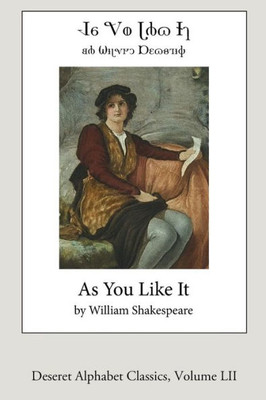 As You Like It (Deseret Alphabet Edition) (Deseret Alphabet Classics)