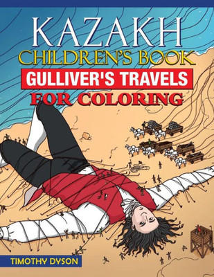 Kazakh Children'S Book: Gulliver'S Travels For Coloring