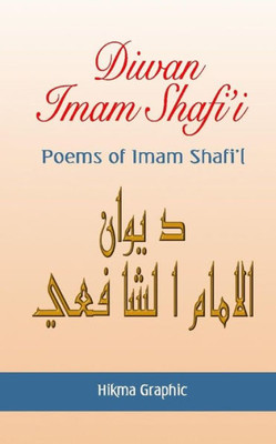 Diwan Imam Shafi'I: Poems Of Imam Shafi'I