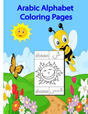 Arabic Alphabet Coloring Pages (Arabic Edition)