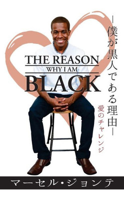The Reason Why I Am Black - Japanese Version: The Love Challenge (Japanese Edition)
