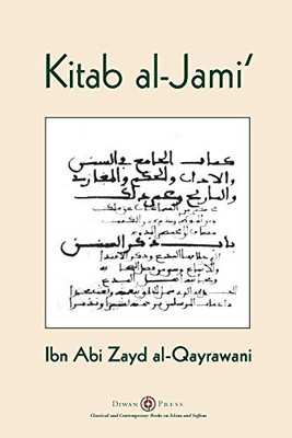 Kitab al-Jami': Ibn Abi Zayd al-Qayrawani - Arabic English edition - Paperback