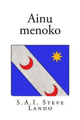 Ainu Menoko (Japanese Edition)