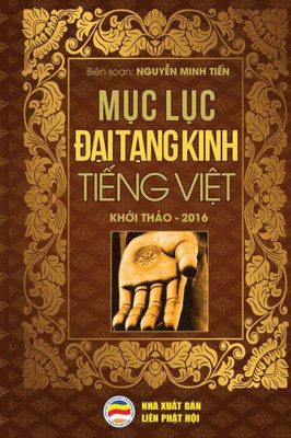 M?C L?C Ð?I T?Ng Kinh Ti?Ng Vi?T: B?N In Nam 2017 (Vietnamese Edition)