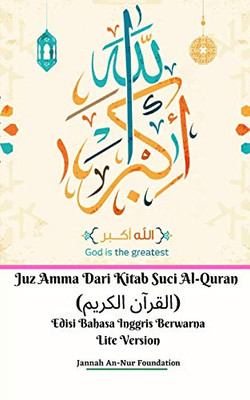 Juz Amma Dari Kitab Suci Al-Quran (القرآن الكريم) Edisi Bahasa Inggris Berwarna Lite Version