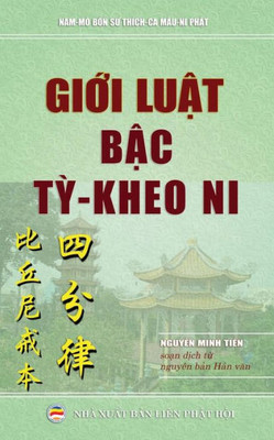 Gi?I Lu?T B?C T? Kheo Ni: Ðàm-Vô-D?C B? - T? Ph?N Lu?T T?-Kheo Ni Gi?I B?N (Vietnamese Edition)