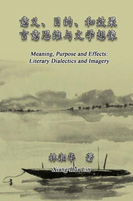 Meaning, Purpose And Effects: Literary Dialectics And Imagery (Simplified Chinese Edition): ... 2500;?????