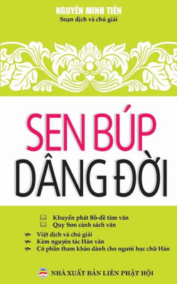 Sen Búp Dâng D?I: B?N In Nam 2017 (Vietnamese Edition)